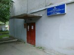 Territorial'nye organy Mvd Rossii (Izhevsk, Severny Lane, 51) ، قسم الشرطة