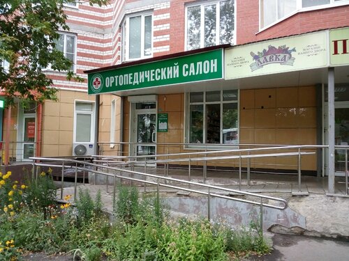 Ева ул ульянова 93 фото