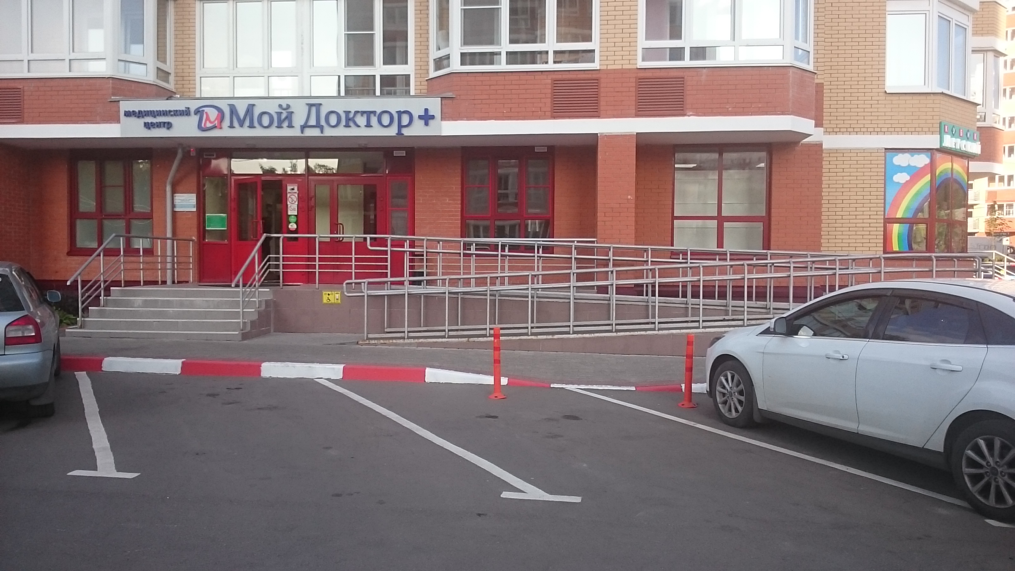Панорама: Мой доктор +, медцентр, клиника, Хлебозаводская ул., 43А, Ивантеевка -
