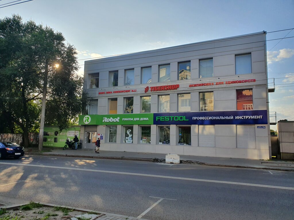 Ул 16 Магазин