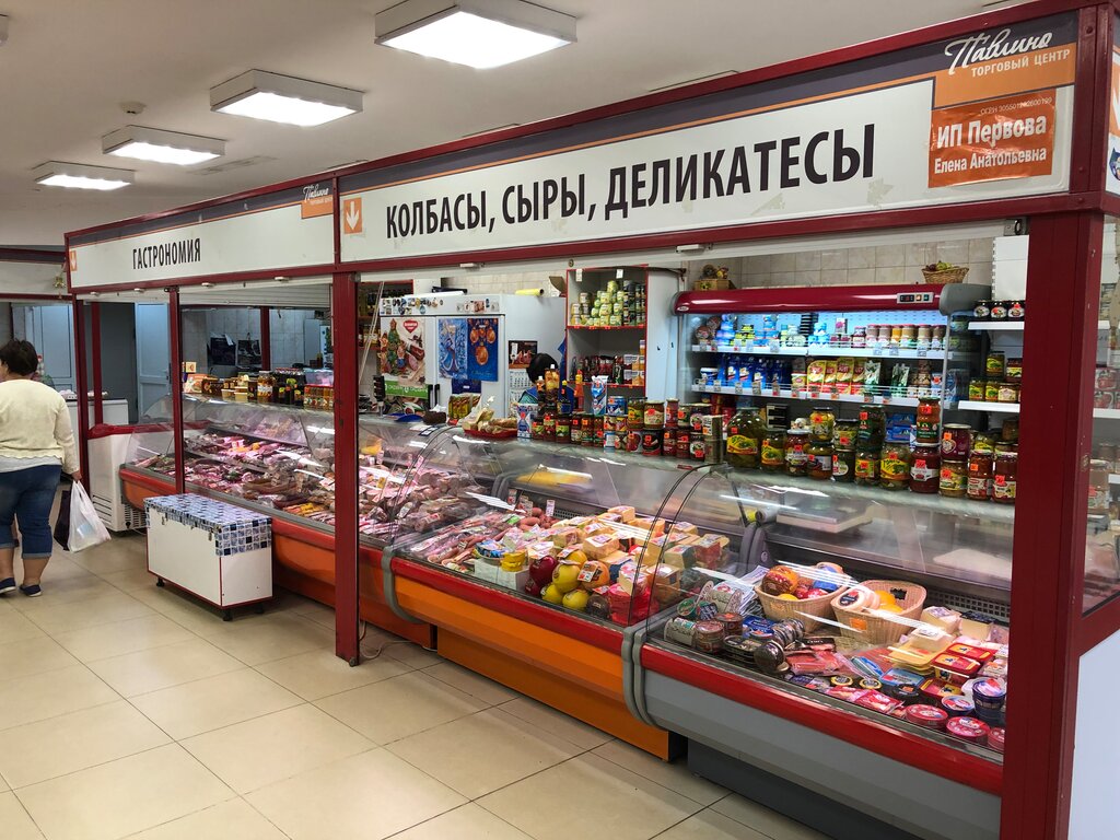 Ет, шұжық дүкені Магазин мяса, колбас, сыров, Балашиха, фото