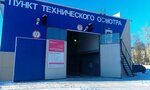 Фото 1 Автосоветник