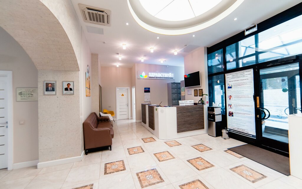 Medical center, clinic ZdravClinic, Moscow, photo