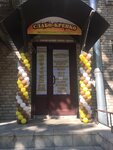 Слабо-Крепко (Yuriya Gagarina Street, 7), beer shop