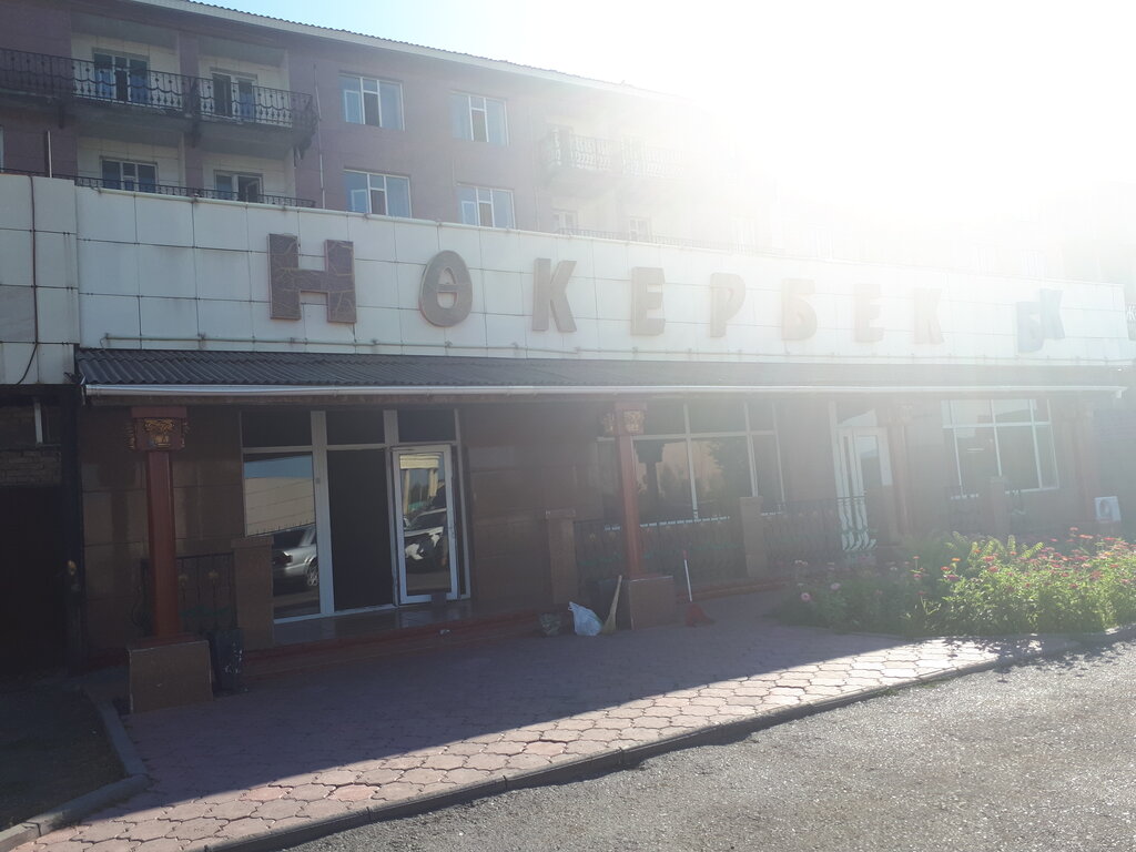 Hotel Nokerbek, Usharal, photo
