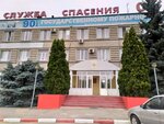 Управление надзорной деятельности и профилактической работы главного управления МЧС России по Липецкой области (Moskovskaya Street, 16), state supervisory bodies