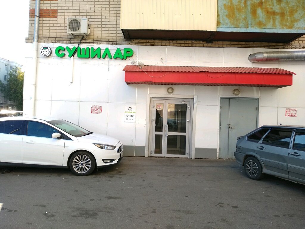 Суши-бар Сушилар, Казань, фото