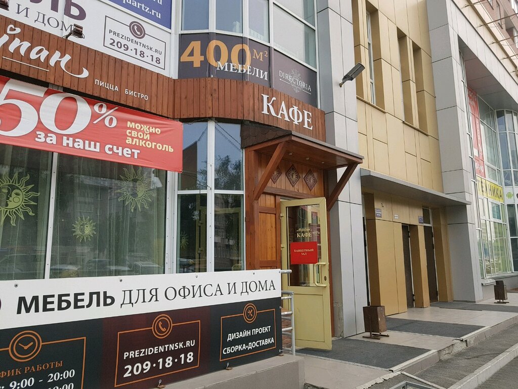 Панорама: Постижер, парики, накладные пряди, ул. Дуси Ковальчук, 238 ...