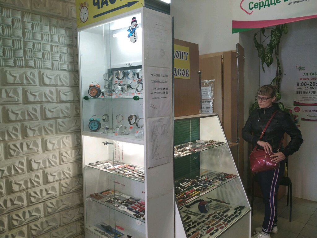 Магазины Киров Часы Купить