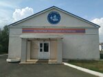 Центр экстренной психологической помощи МЧС России, ФКУ (Aviatorov Street, 2) ، خدمات الصحة النفسية