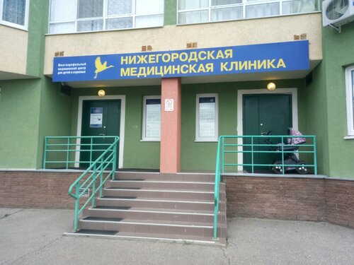 Маркс клиника веста