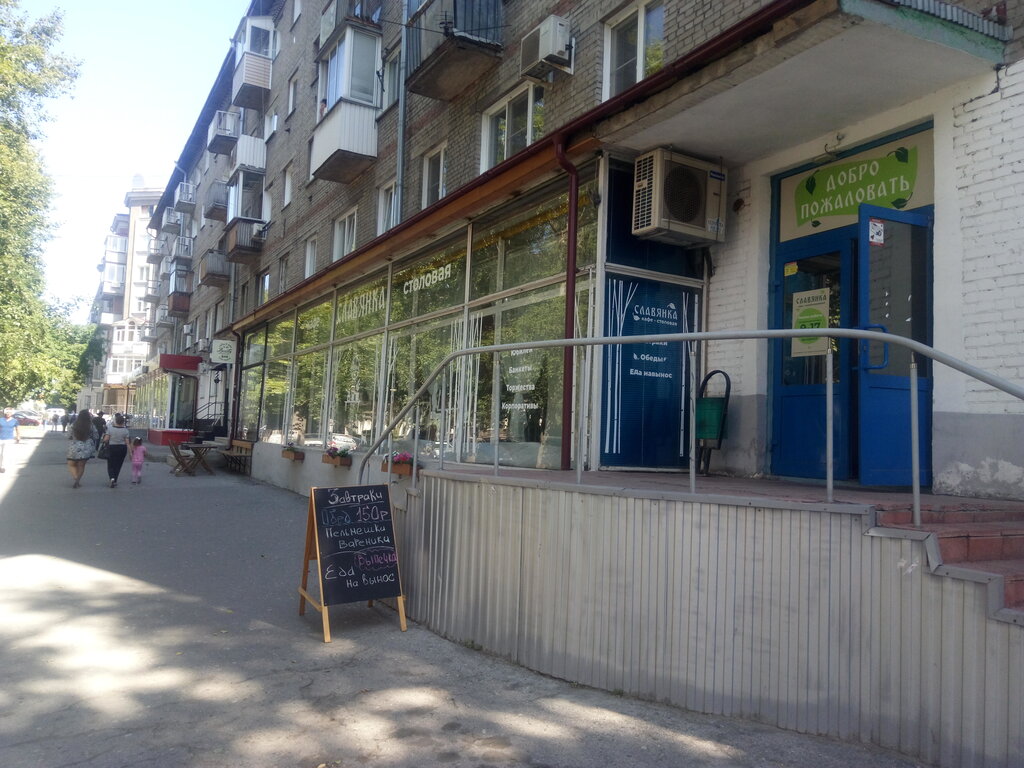 Веста столовая новосибирск