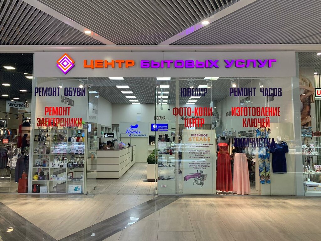 Тц меганом симферополь карта