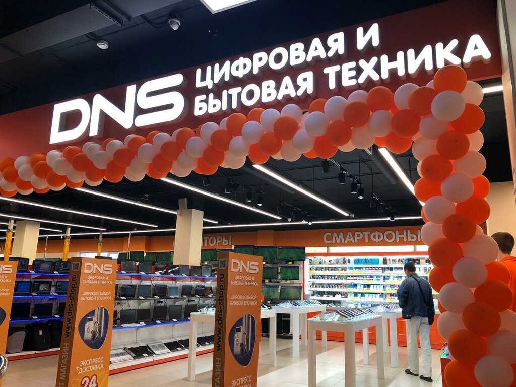 Товары Магазина Днс В Москве