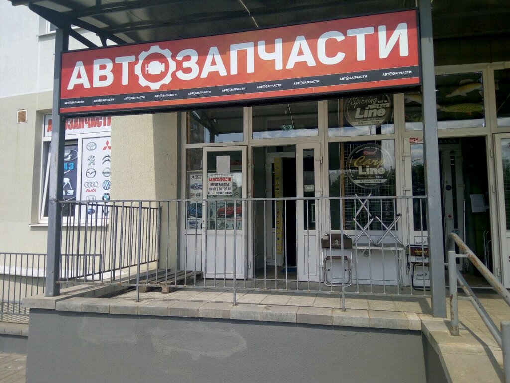 Алибегова 12 карта минск