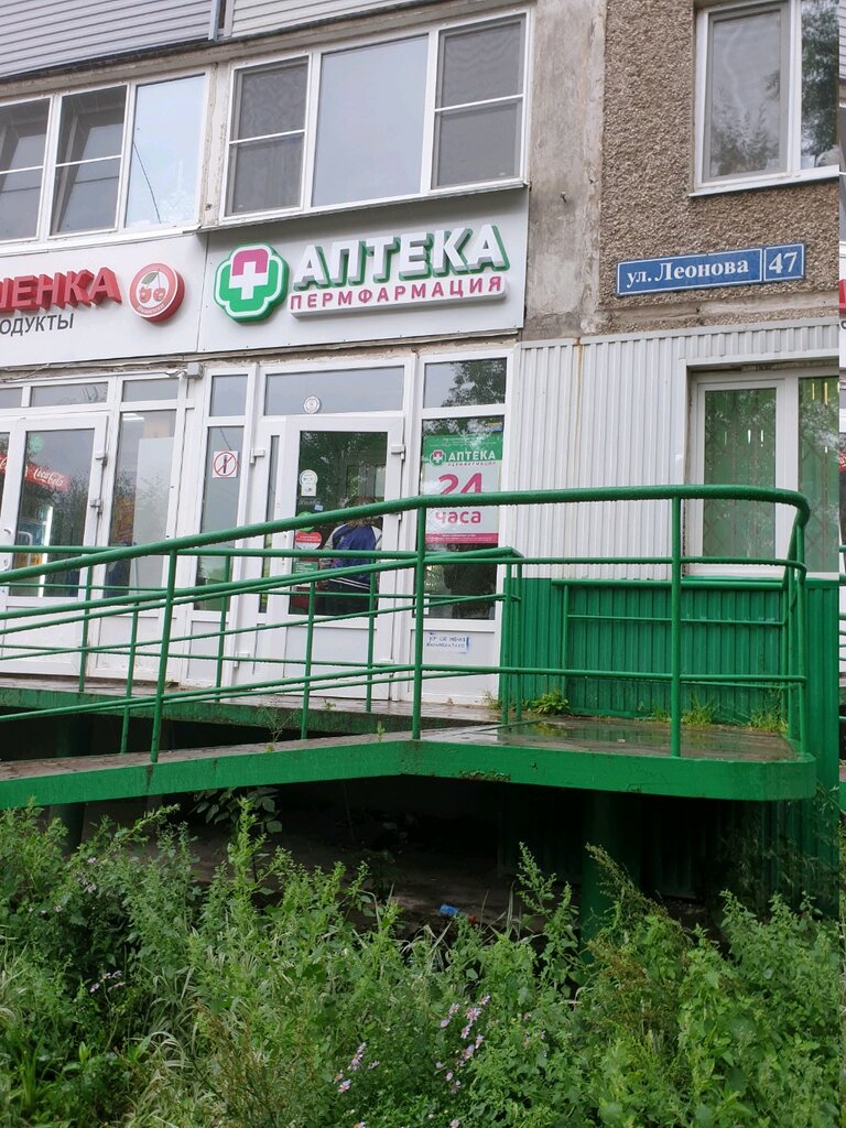 Карта леонова пермь