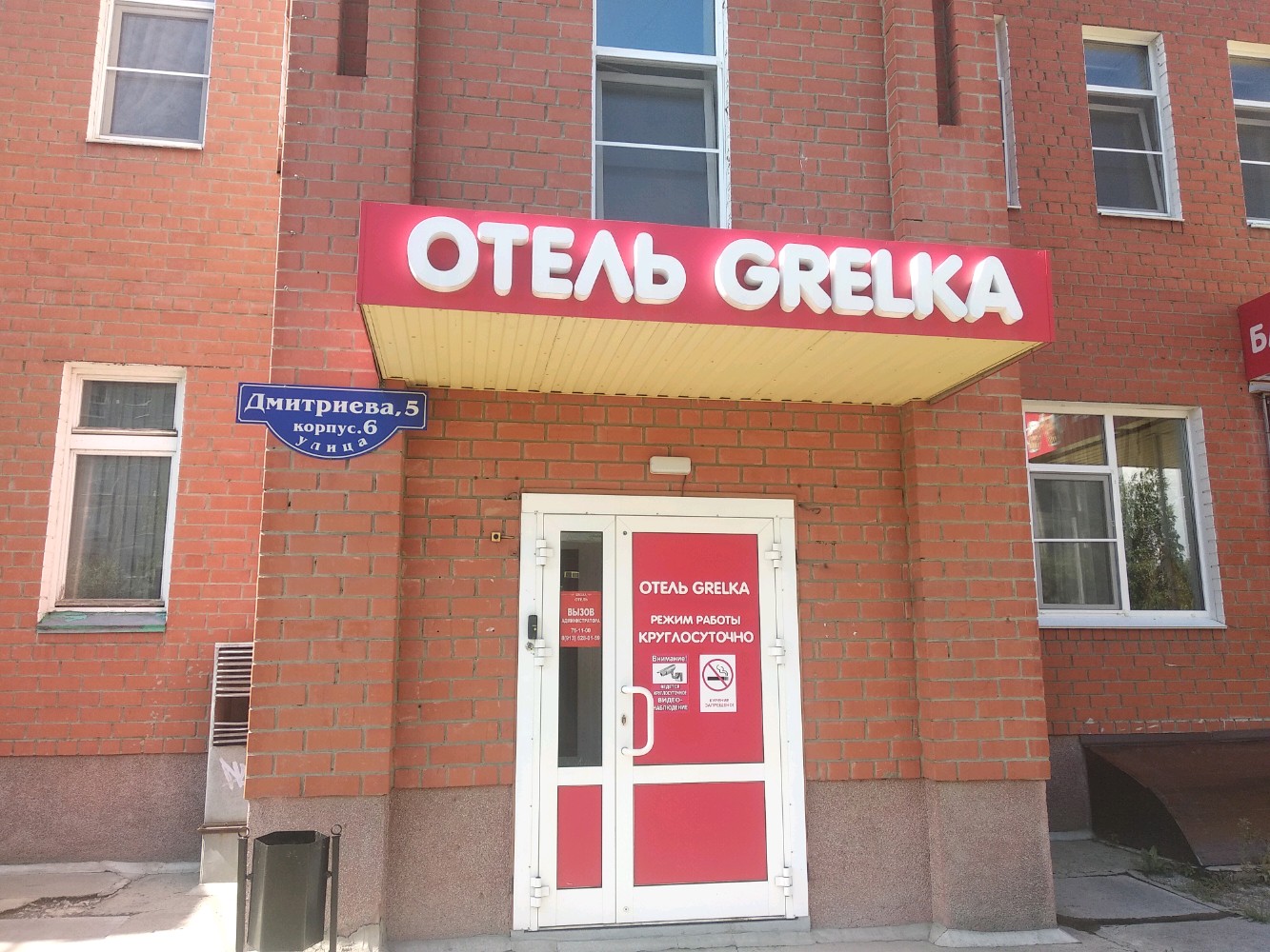 Фото отеля 4