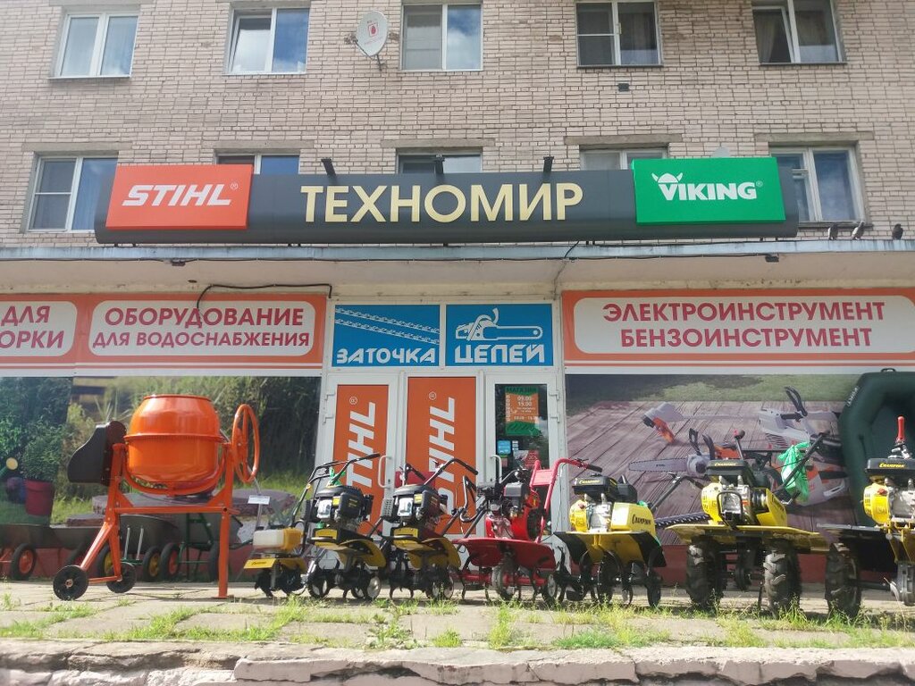 Техномир Бай Интернет Магазин