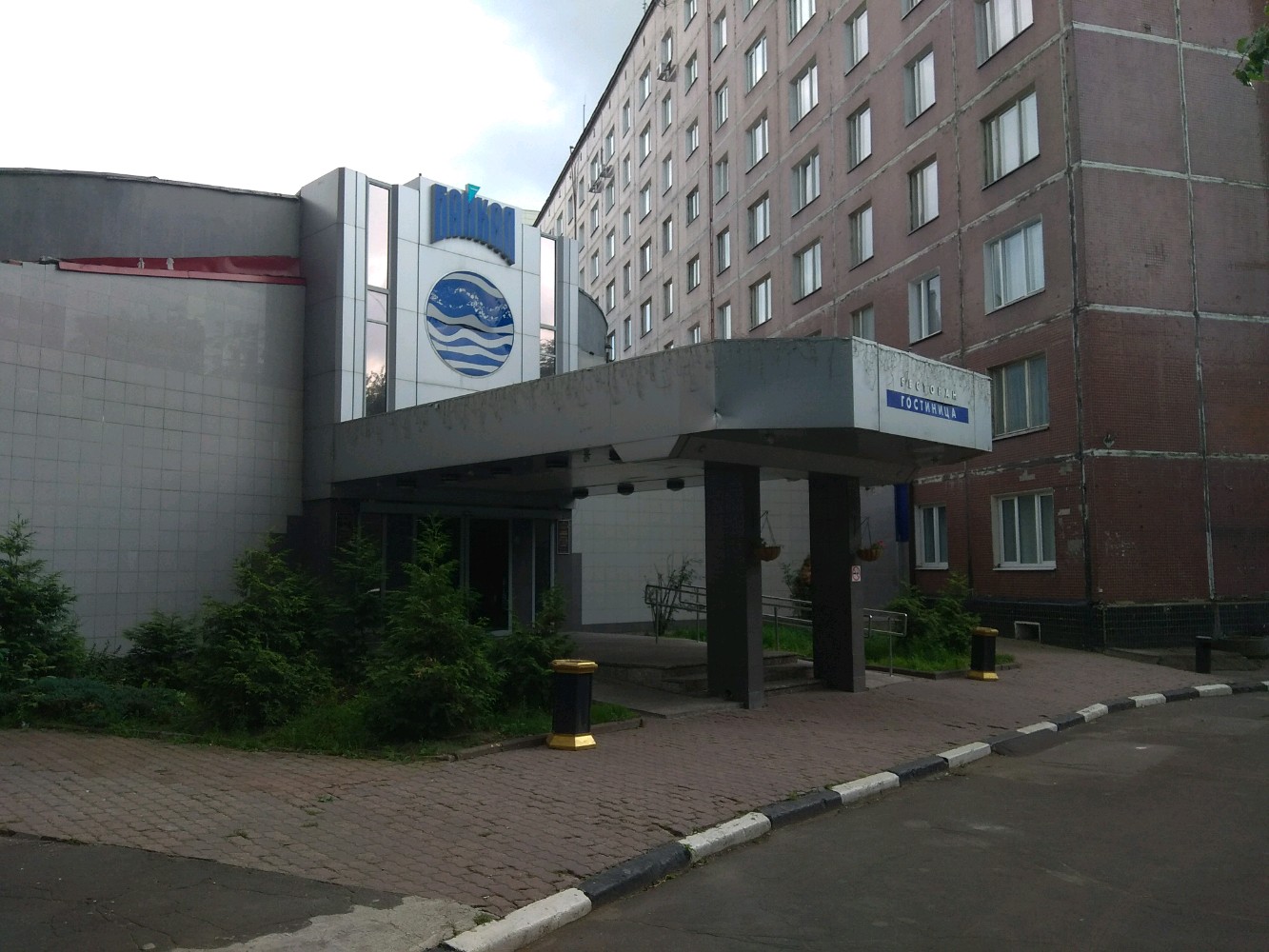 Фото Байкал