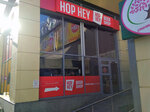 Hop Hey (Haharina Avenue, 8А), beer shop