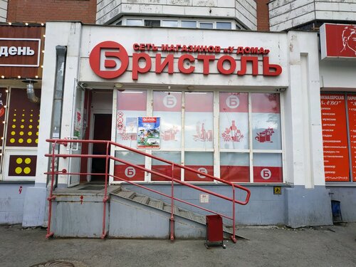 Хонда на бебеля екатеринбург