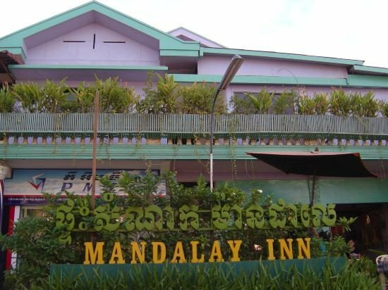 Гостиница Mingalar Inn в Сием-Реапе