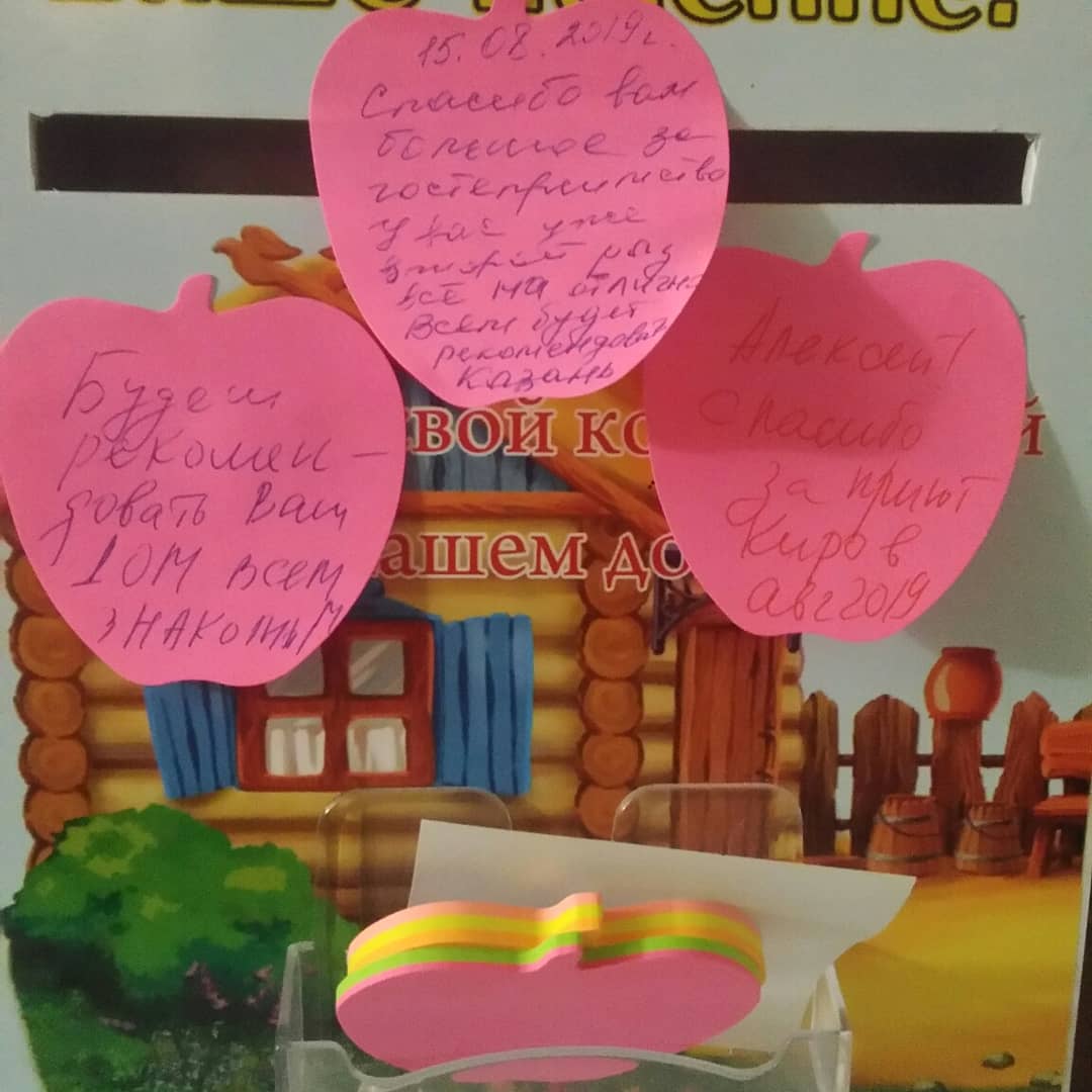 Фото В гостях у бабы Поли