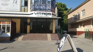 Vitros Diagnostics (6А, Чиланзарский район, массив Чиланзор, квартал Ц), медцентр, клиника в Ташкенте