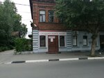 Фото 3 Росгосстрах