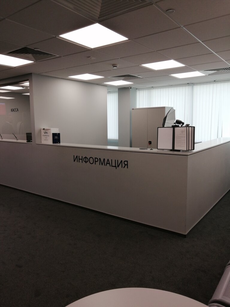 Asistencia en la obtención de visados y pasaportes German Visa Application Centre, , foto