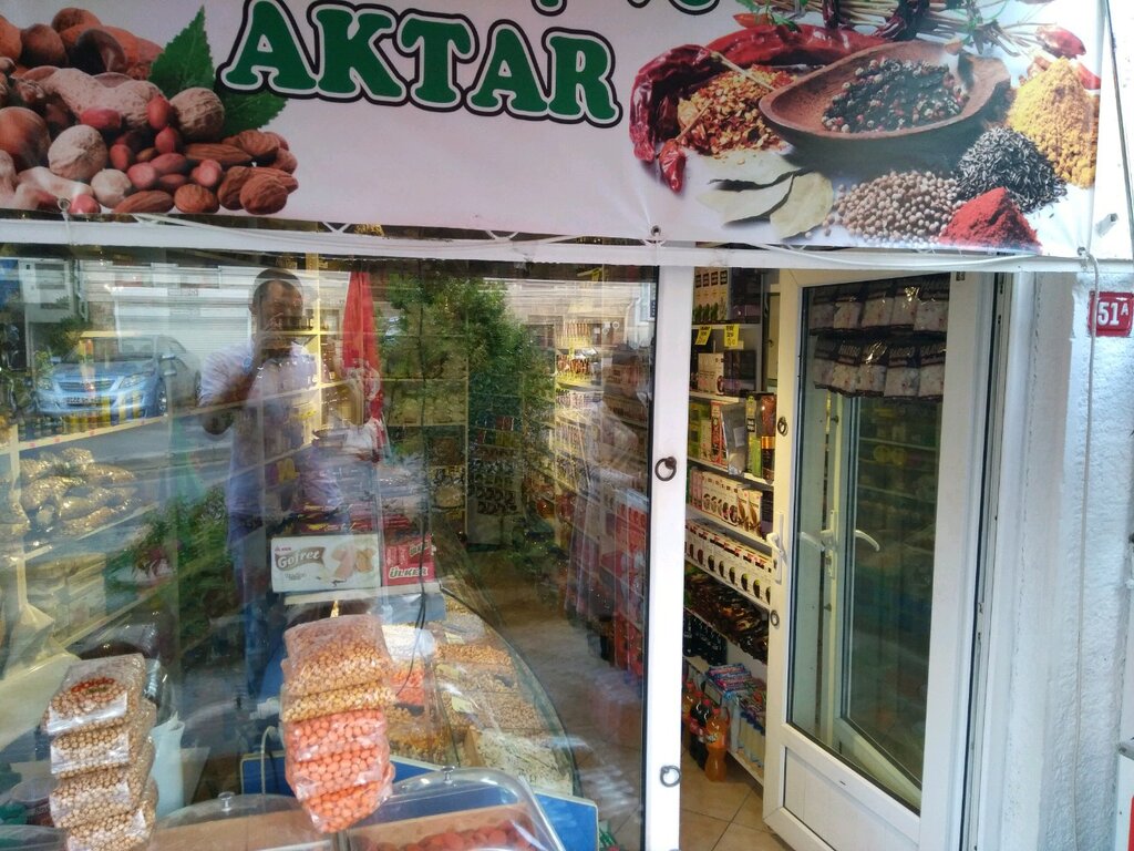 Kuruyemiş, atıştırmalık, kuru meyve Aksu Kuruyemiş, Üsküdar, foto