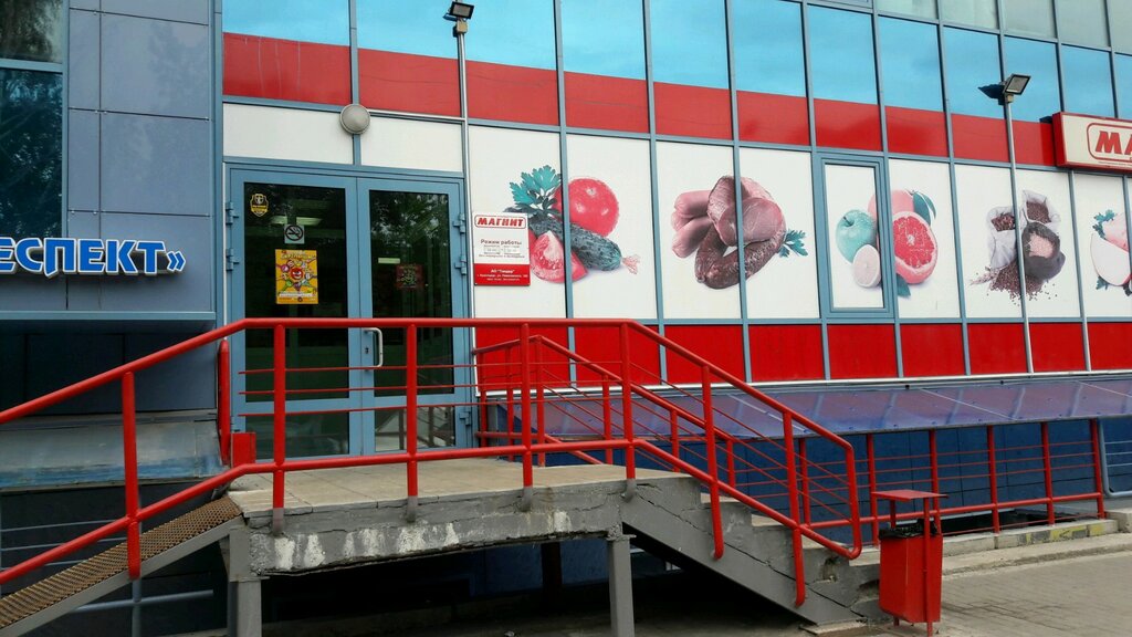 Магазины В Академгородке В Новосибирске