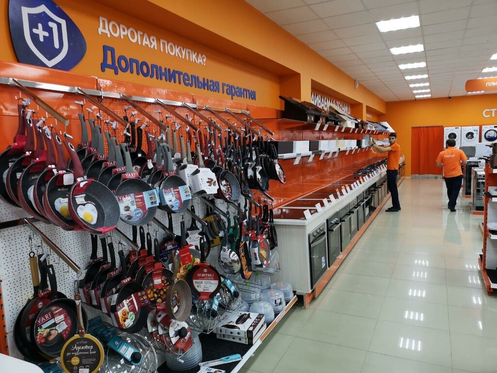Новые Магазины Нальчик