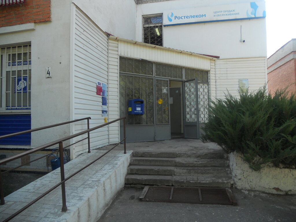 Post office Otdeleniye pochtovoy svyazi Kamenka 442240, Kamenka, photo