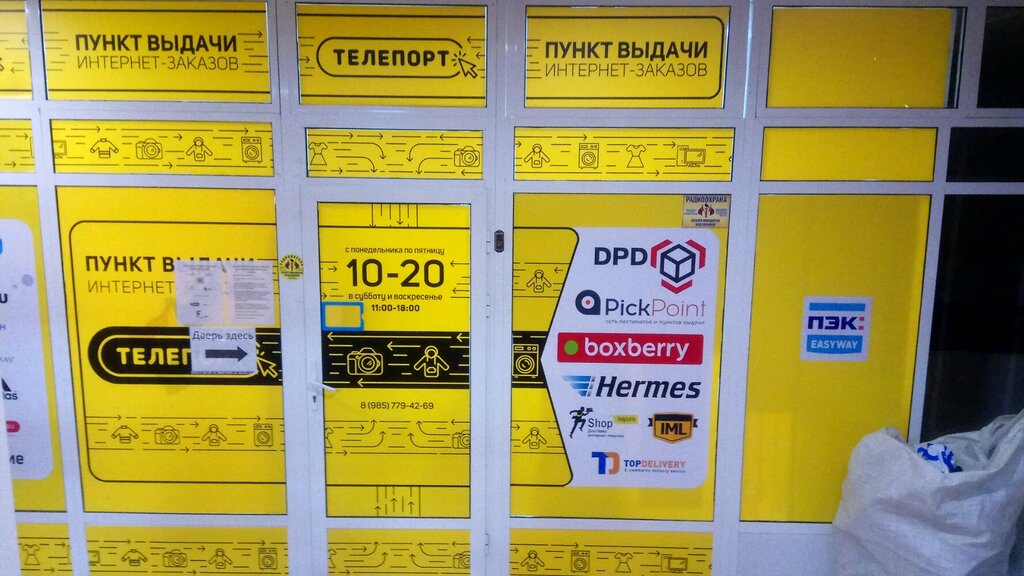 Пять Королев Интернет Магазин