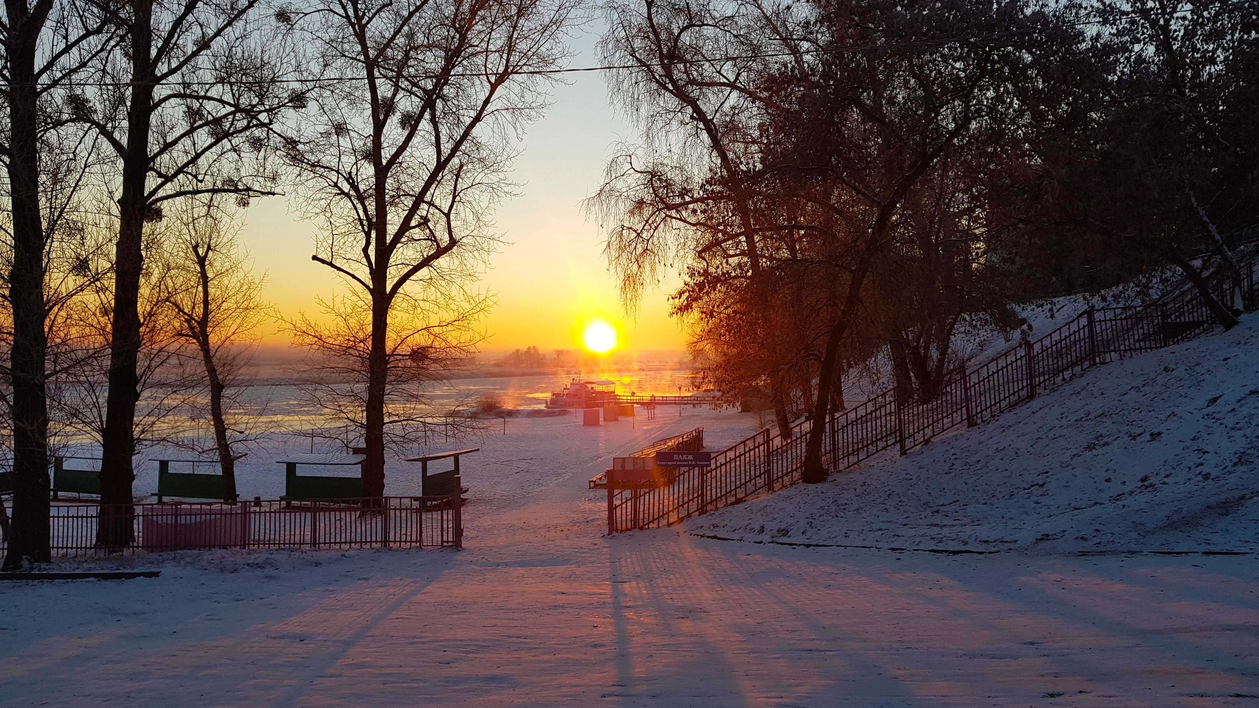 Фото Санаторий имени В.И. Ленина