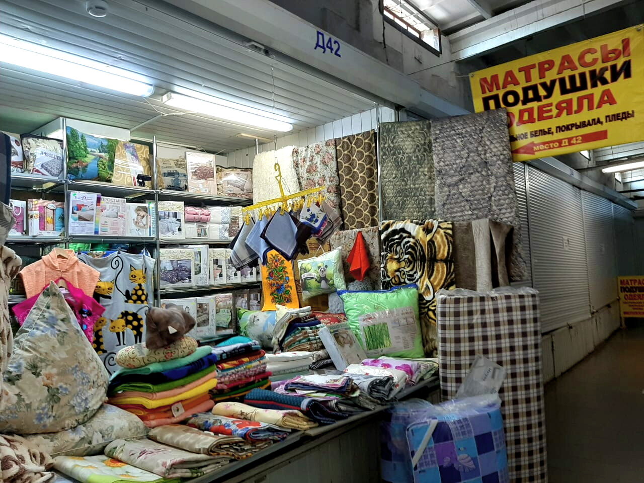 Рынок титова волгоград карта