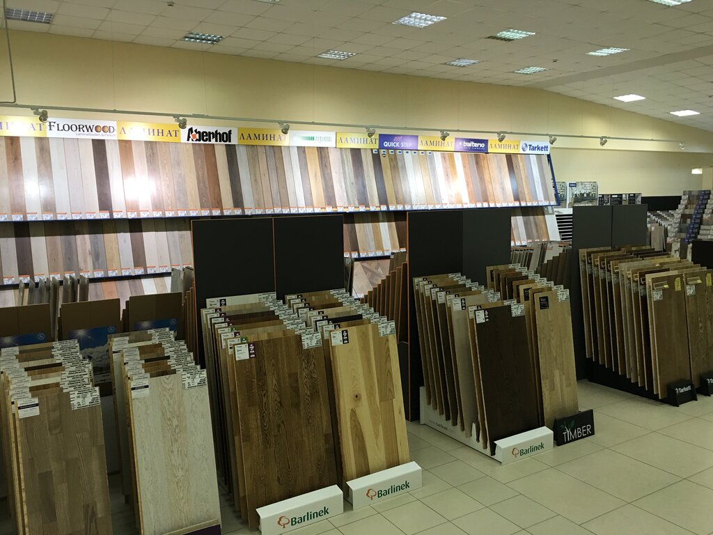 Квадратный Метр Магазин Воронеж Каталог Цены — Товары для дома интернет ...