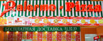 Палермо (Kosmonavtar Street, 1В), pizzeria