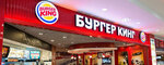 Burger King (ул. Ади Шарипова, 126), быстрое питание в Алматы