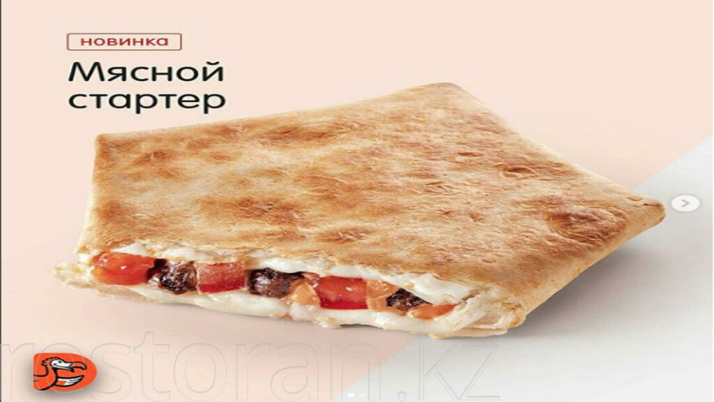 Мясной стартер рецепт