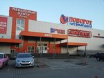 Svetofor (Kursk District, Zheleznodorozhny okrug, 3-ya Agregatnaya ulitsa, 23литЗ/6), grocery