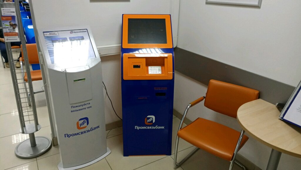 Payment terminal Promsvyazbank, platezhny terminal, Himki, photo
