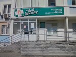Городская поликлиника № 6, отделение общей врачебной практики № 2 (Chulman Avenue, 19), departamento del hospital