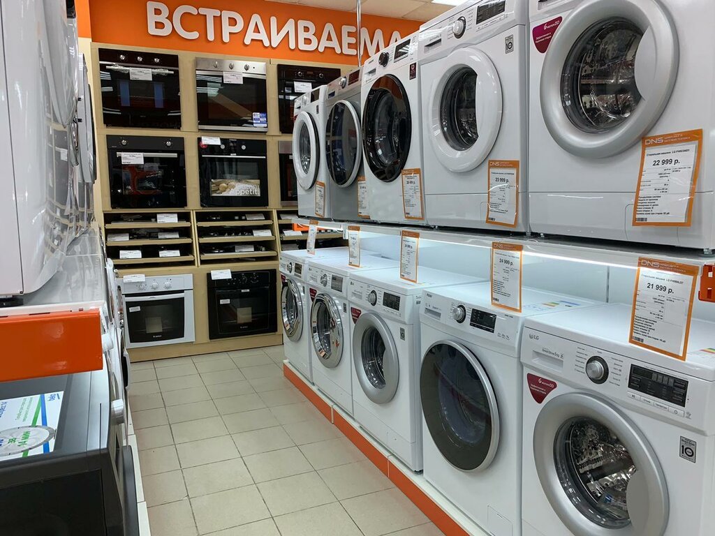 Dns В Дедовске Интернет Магазин