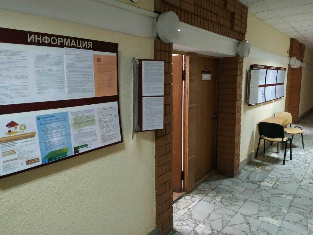 Отдел жилищной политики администрации Центрального района г. Минска ...