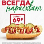 Subway (Ленинградский просп., 74, корп. 6), быстрое питание в Москве