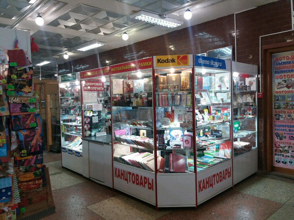 Канцелярские Магазины Иваново