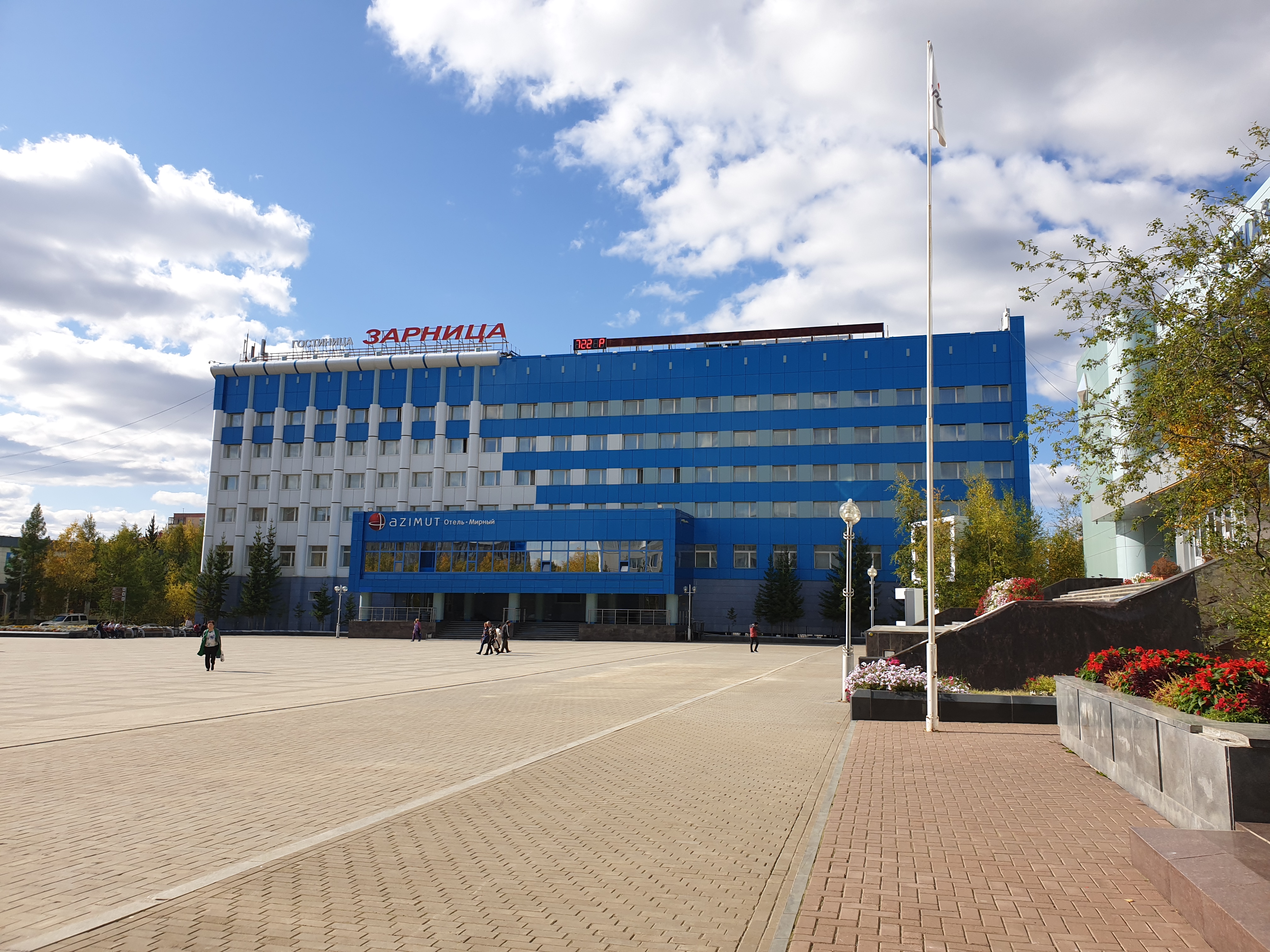 Фото Azimut Отель Мирный