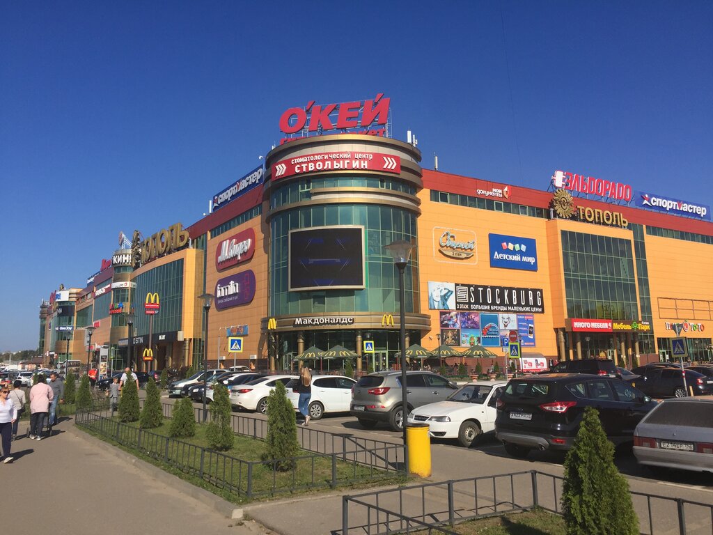 Электро Магазины Иваново